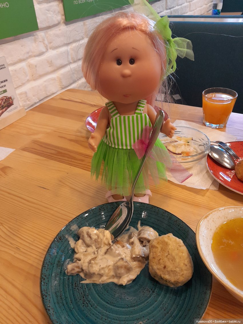 Мия знакомится с Новосибирском