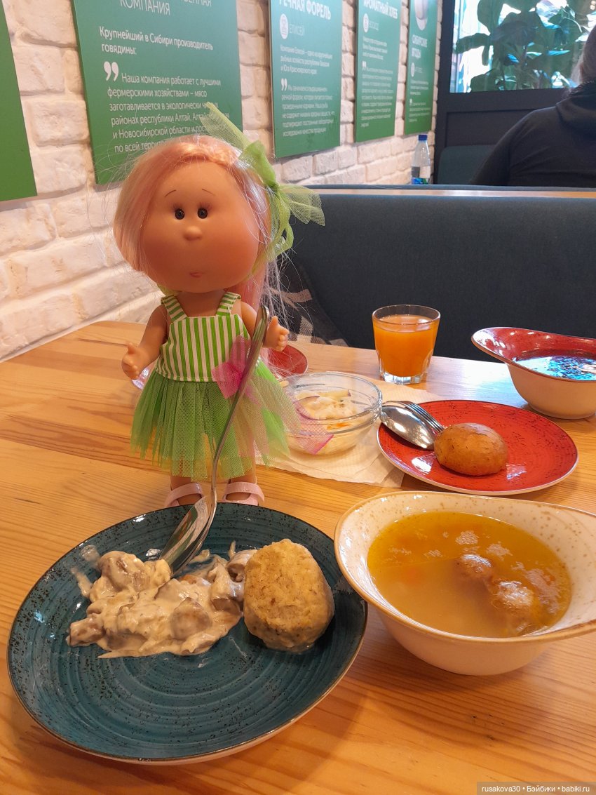 Мия знакомится с Новосибирском