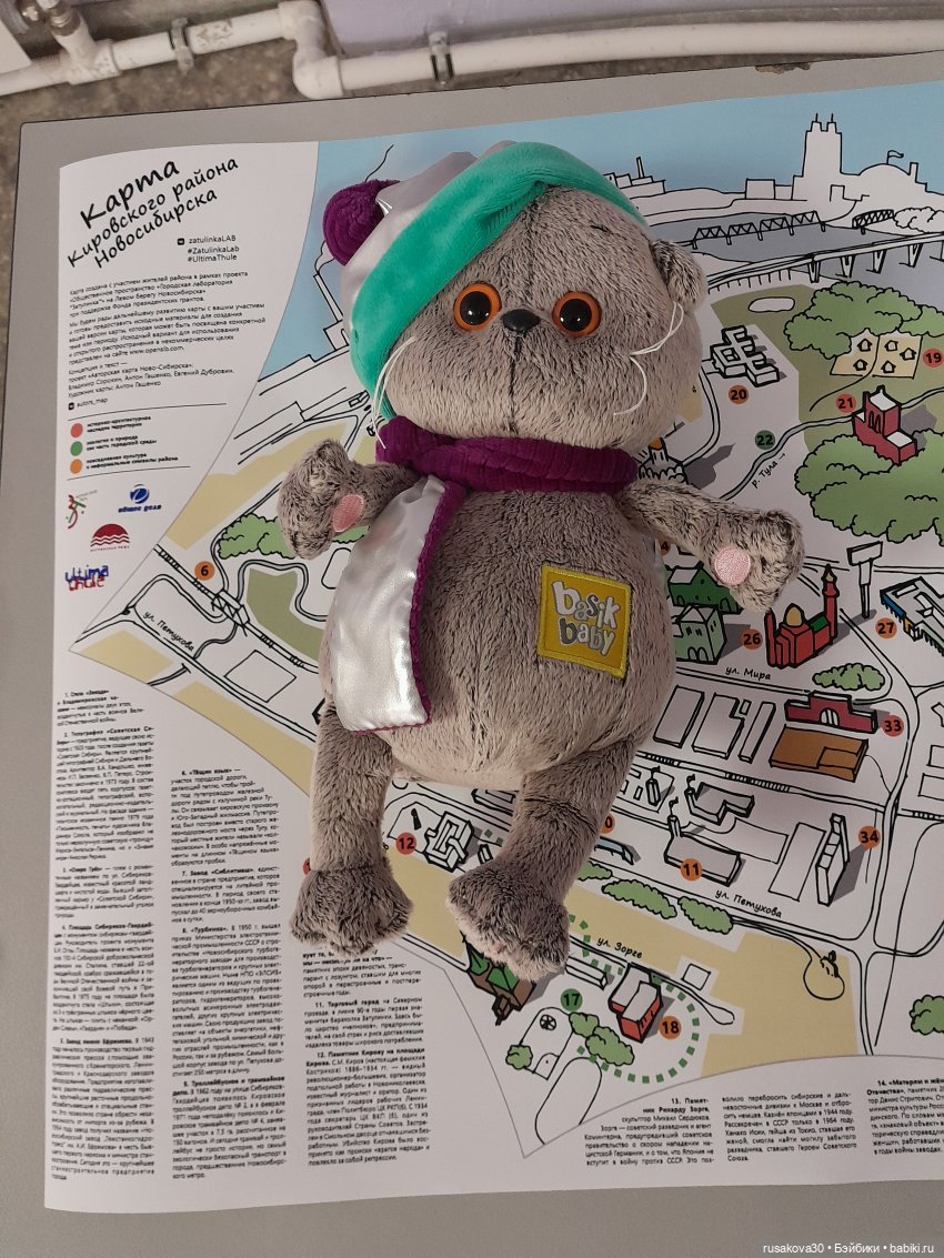 Ночь музеев в Новосибирске