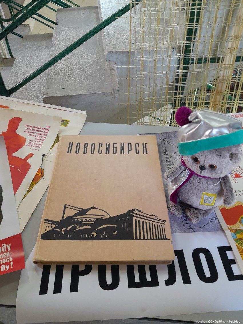 Ночь музеев в Новосибирске