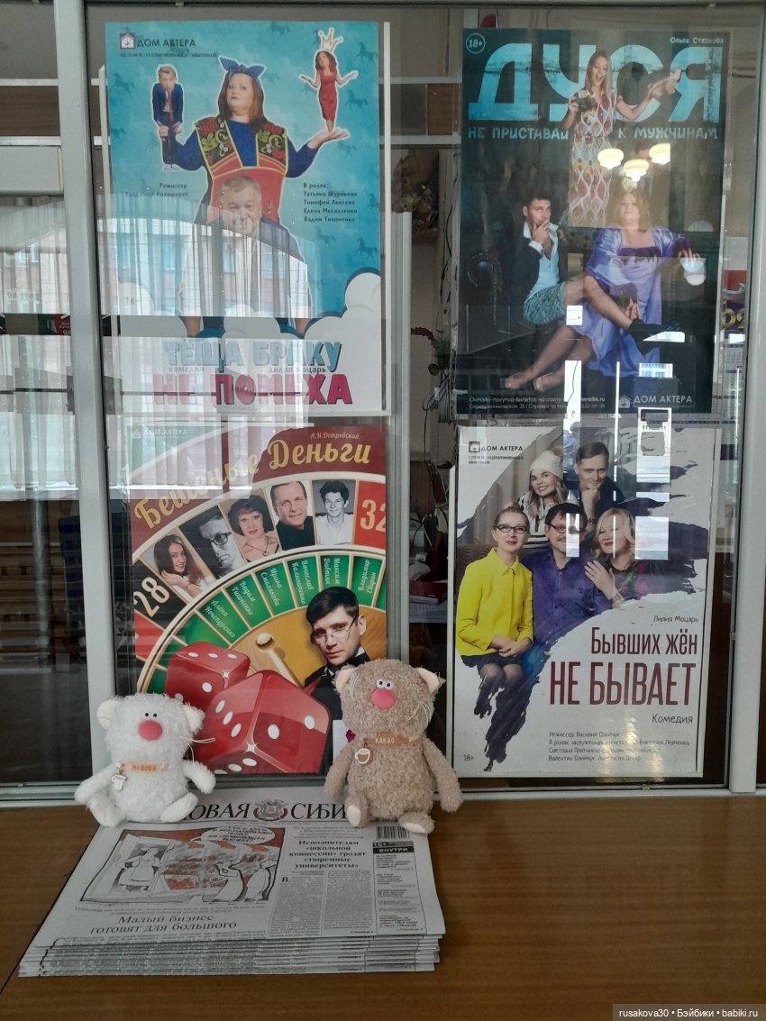 Котики театралы — Кот Басик (фото 3)