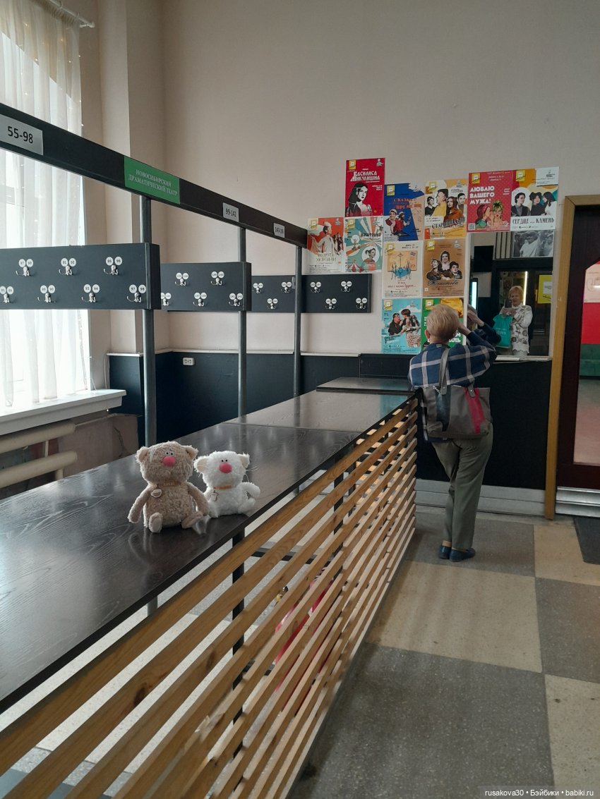 Котики театралы — Кот Басик