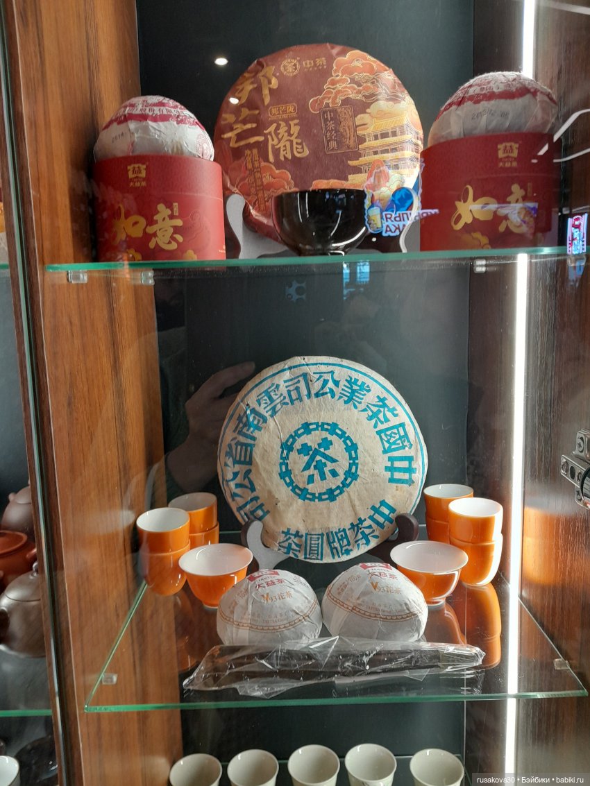 Машка художник и чайная церемония