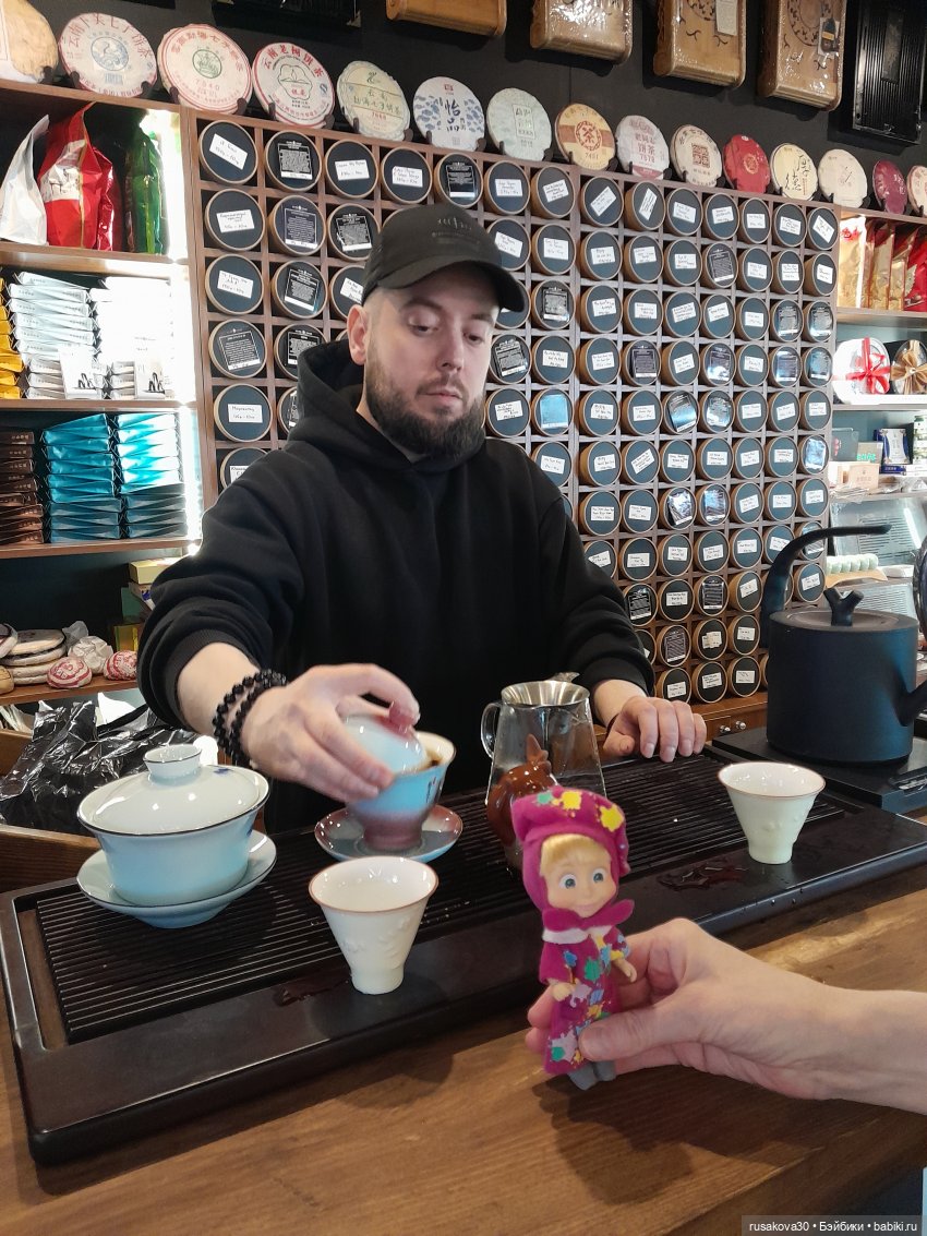 Машка художник и чайная церемония