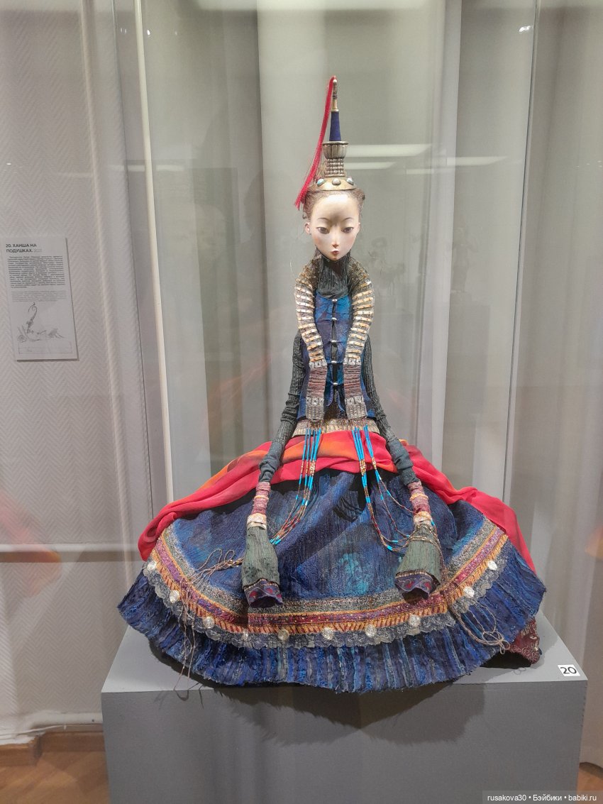 Выставка "Ульгер: сказки и грëзы"