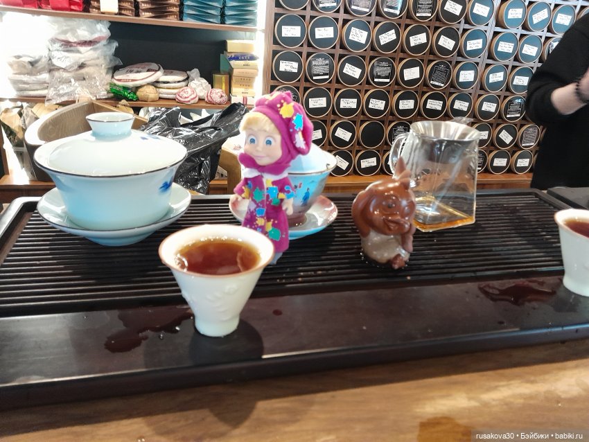 Машка художник и чайная церемония