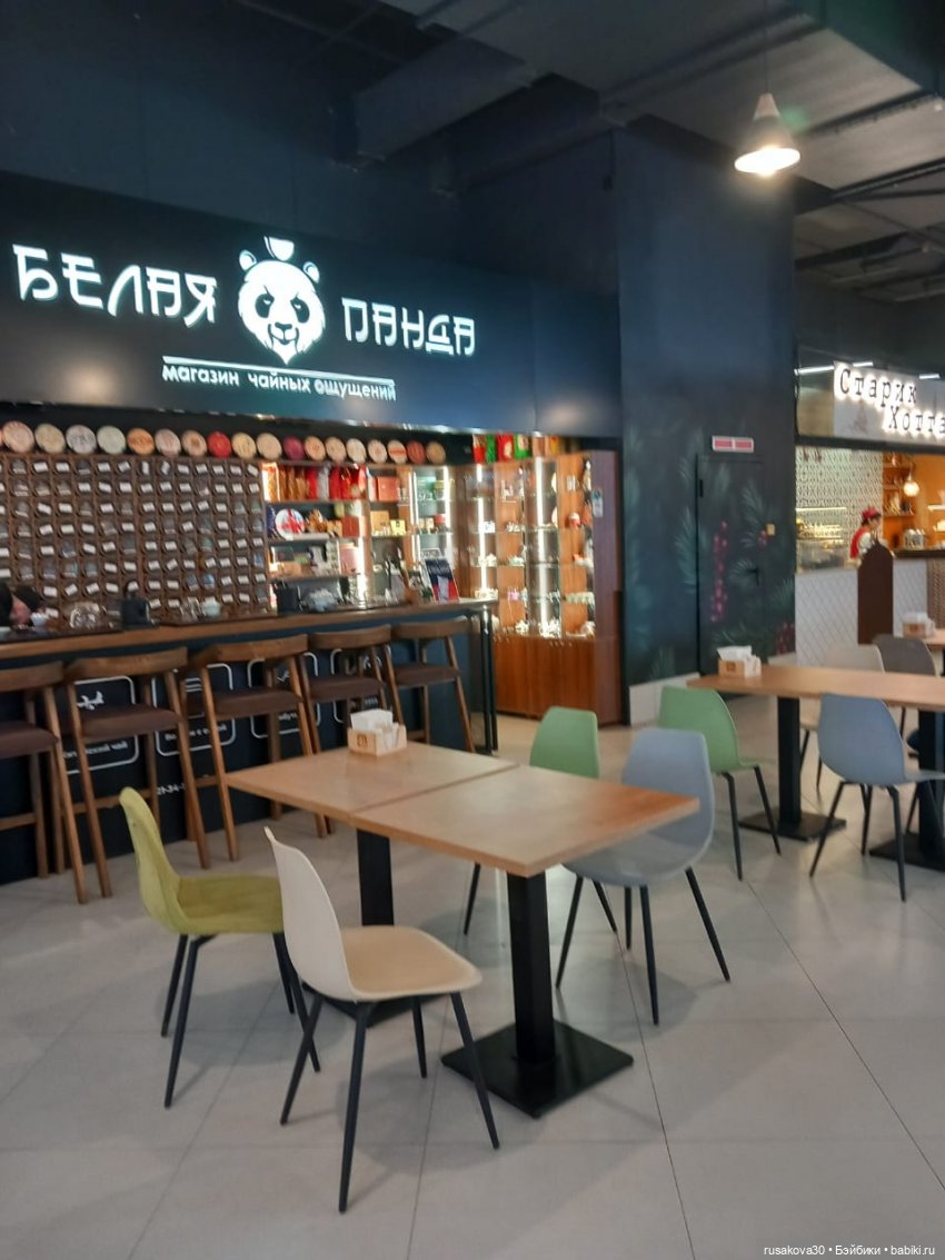 Машка художник и чайная церемония (фото 7)