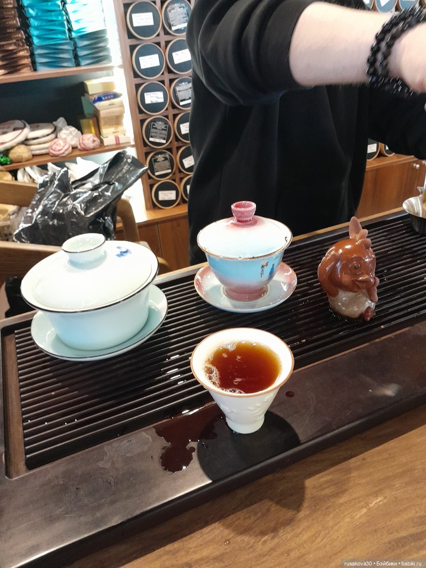 Машка художник и чайная церемония