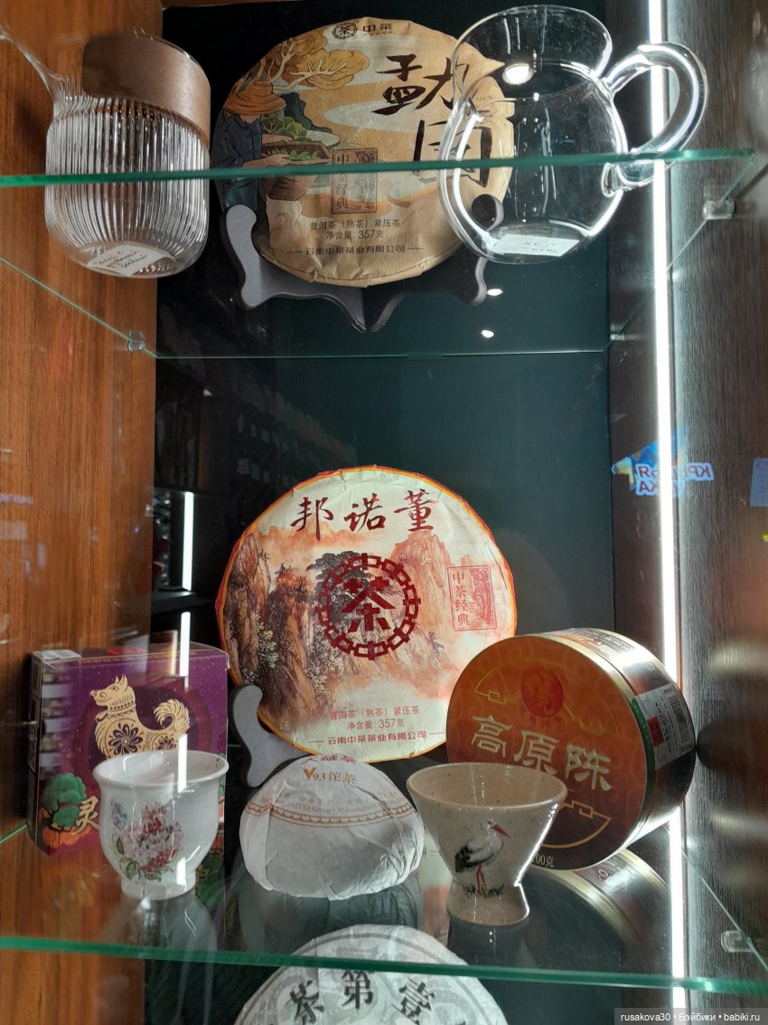 Машка художник и чайная церемония