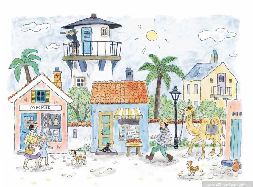 Людвик,Нильс и Машка в кафе "Кардамон" (фото 8)