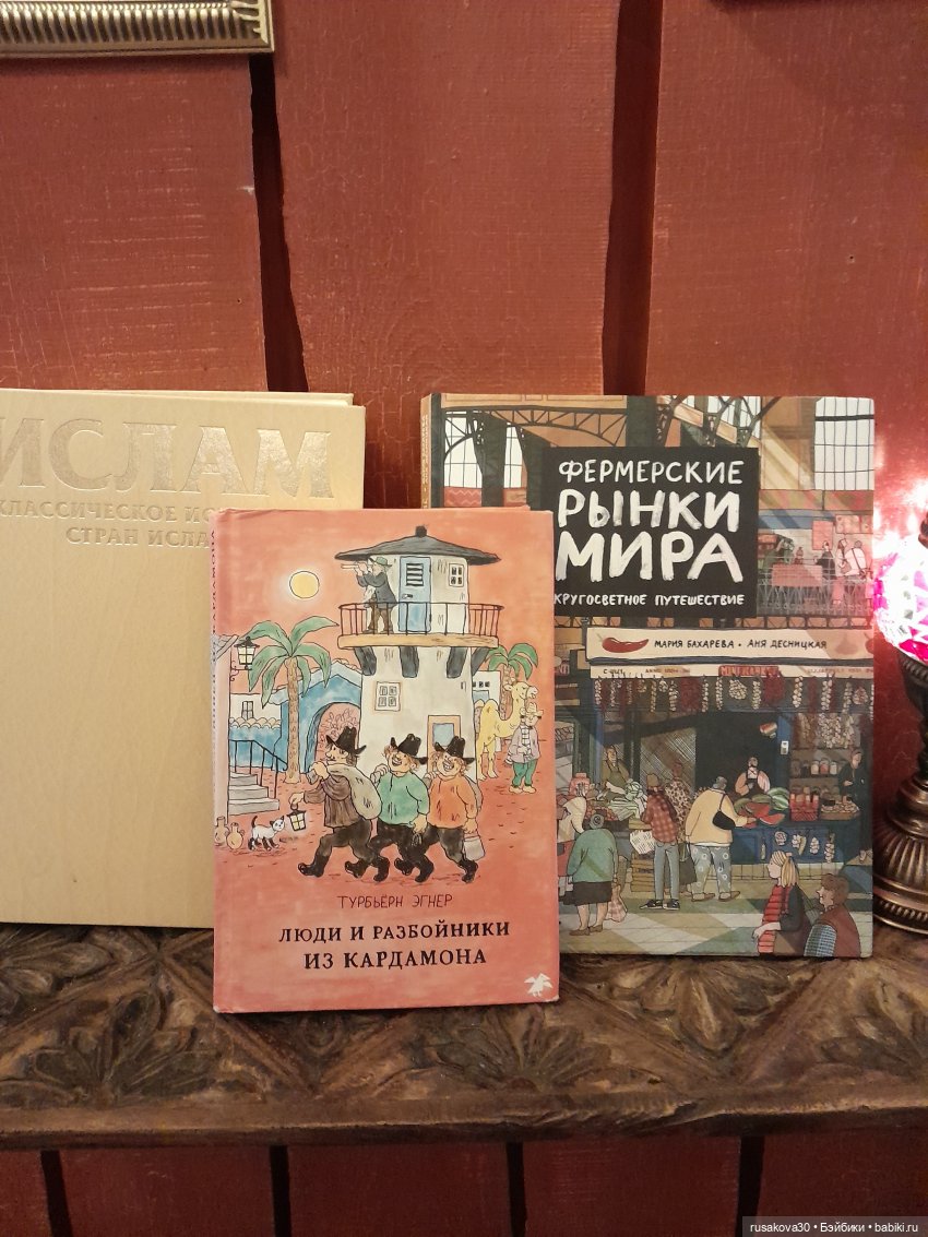 Людвик,Нильс и Машка в кафе "Кардамон" (фото 7)