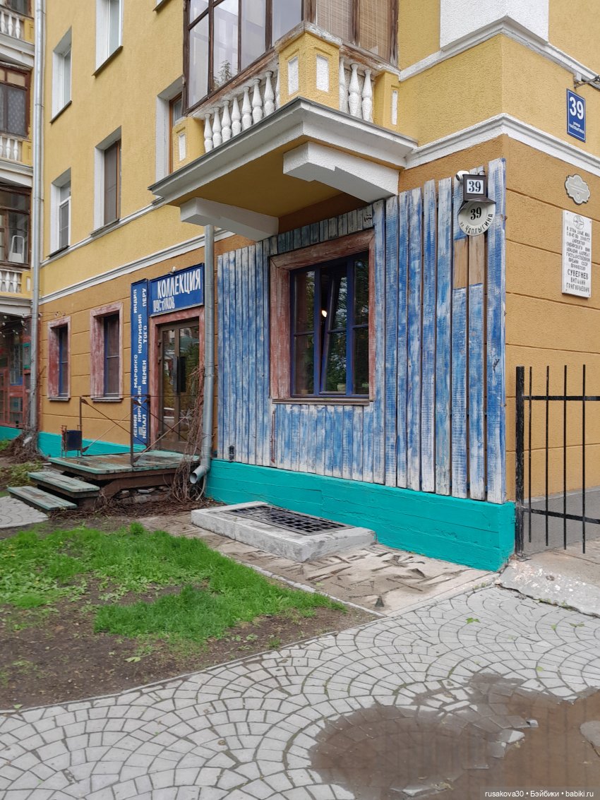 Людвик,Нильс и Машка в кафе "Кардамон"