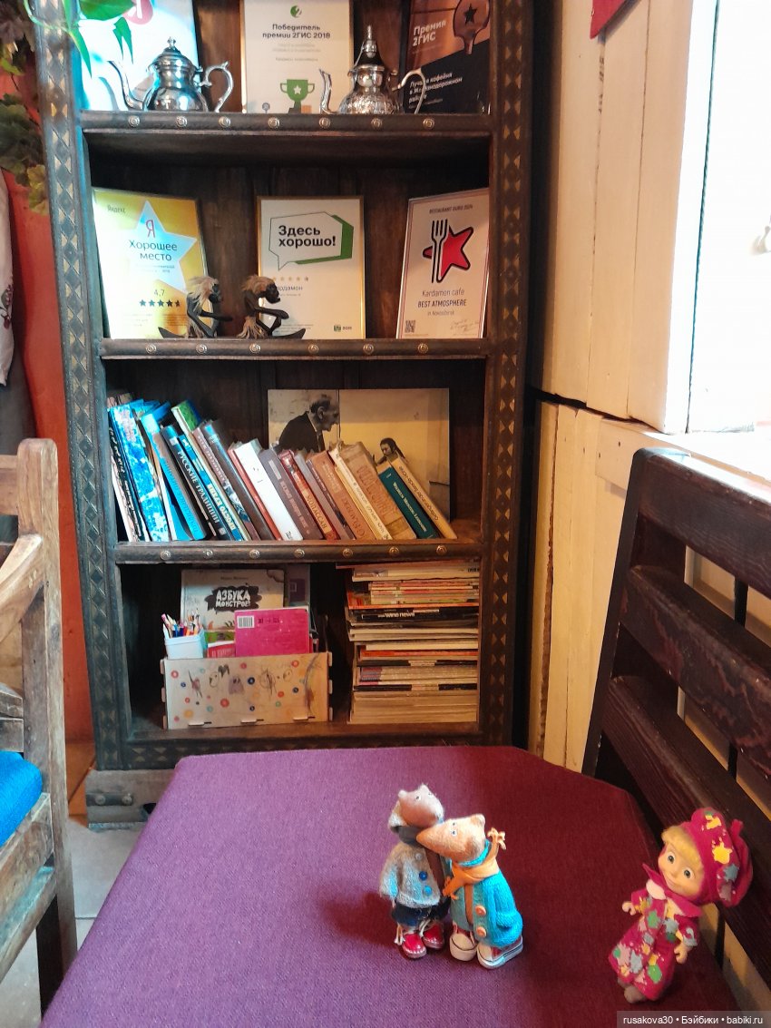 Людвик,Нильс и Машка в кафе "Кардамон" (фото 9)