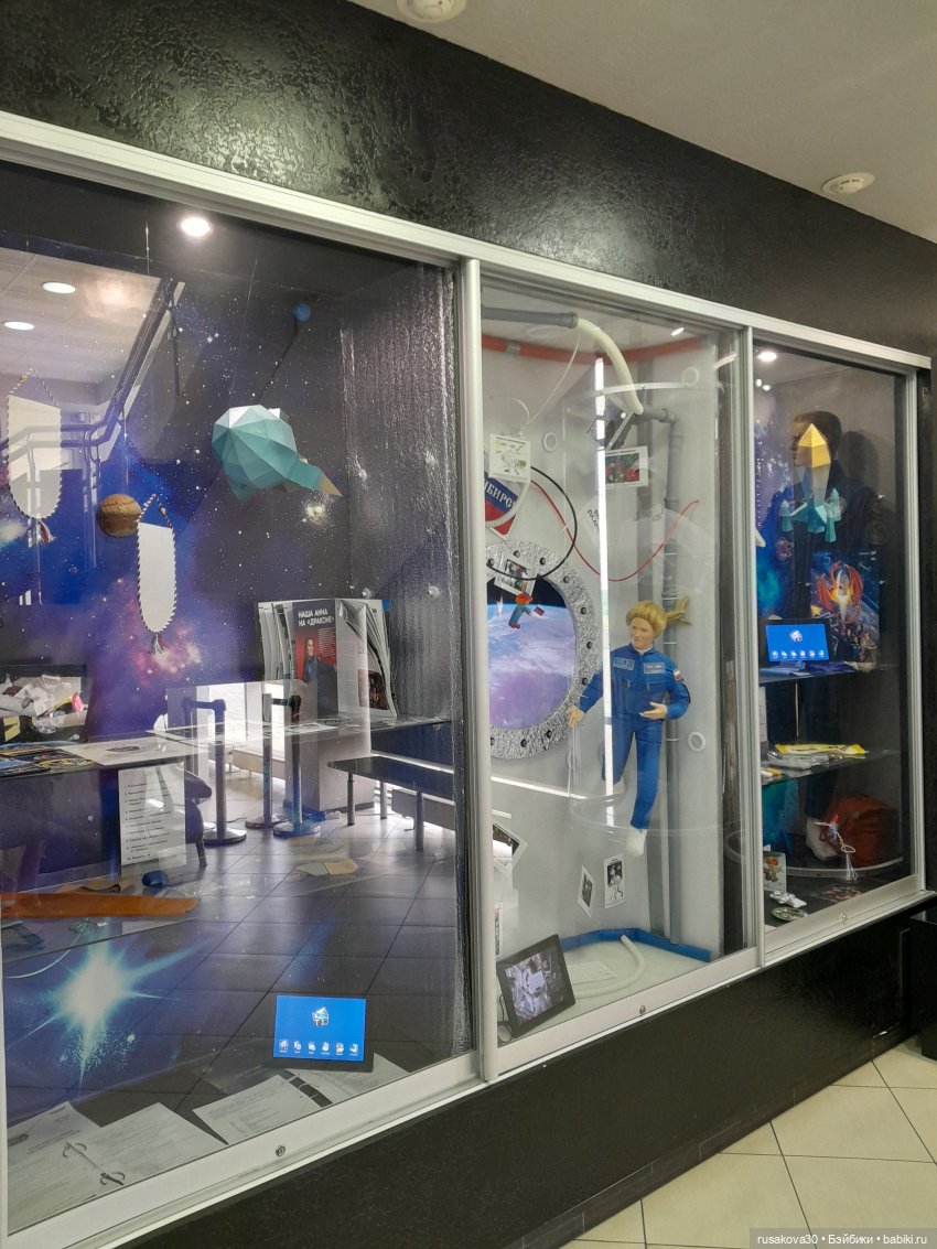 Рапушка и космос — Куклы Disney Animators и Принцессы Диснея: Disney Store