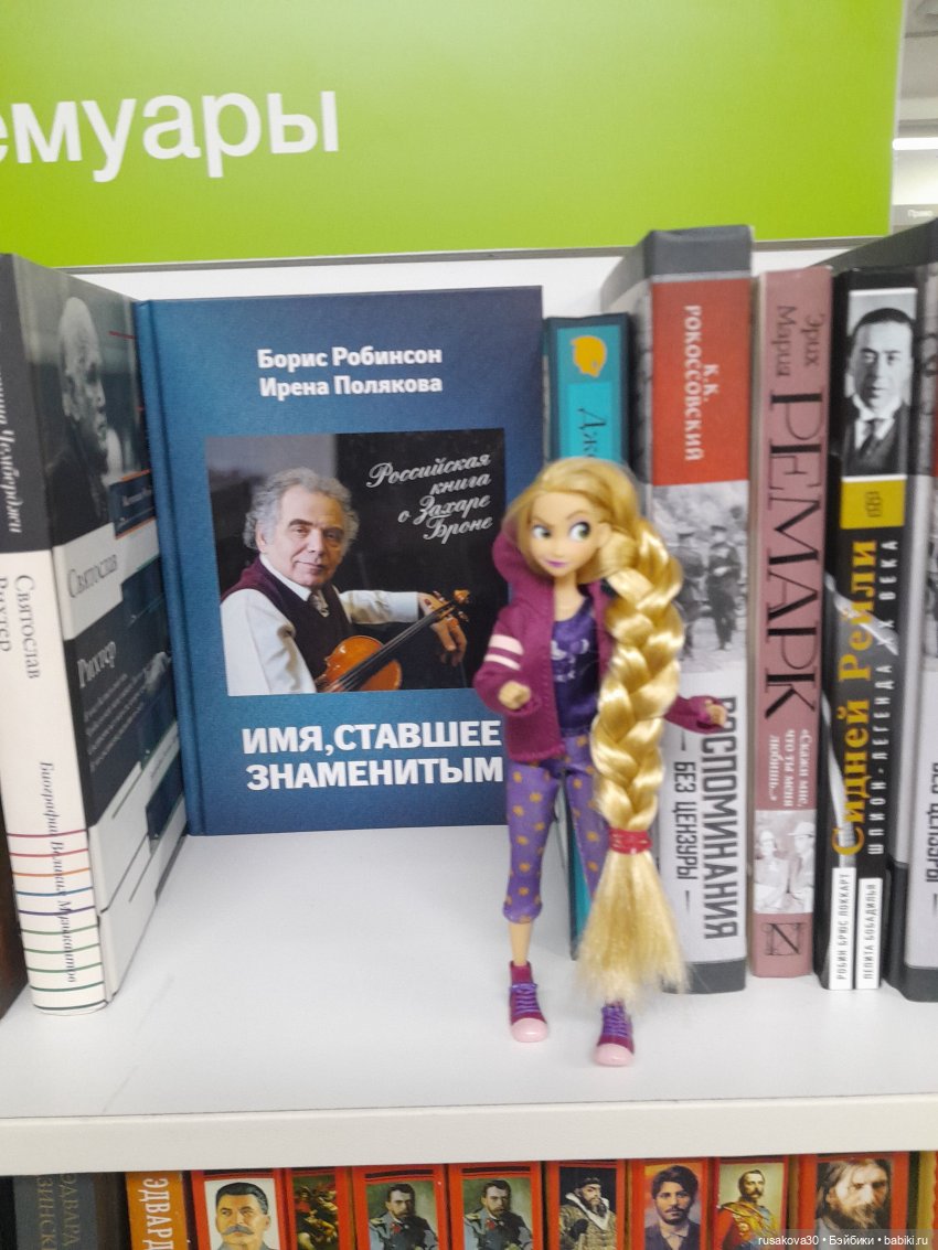 Принцесски гуляют — Куклы Disney Animators и Принцессы Диснея: Disney Store
