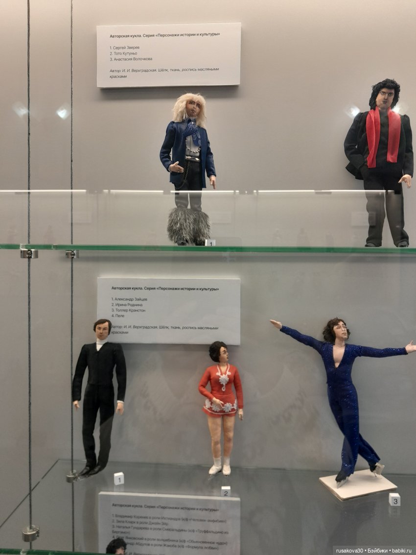 Выставка кукол Ирины Верхградской в Новосибирске