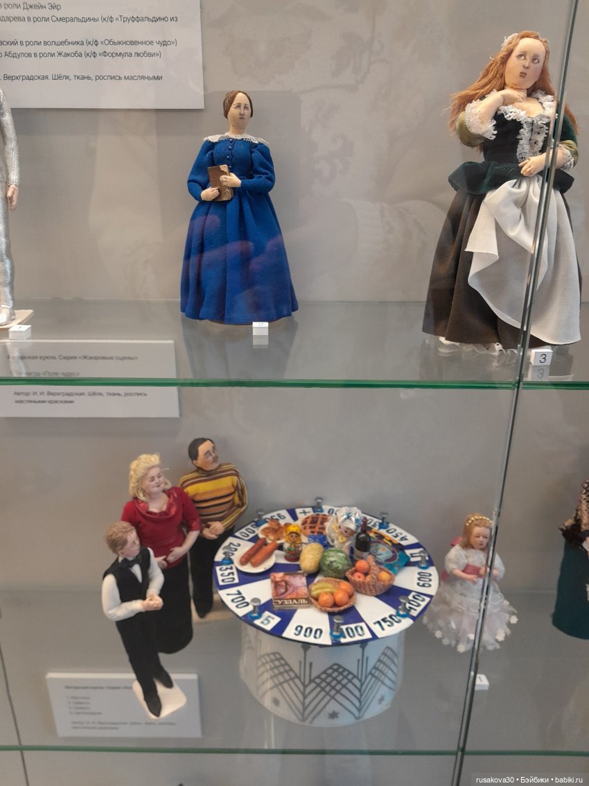 Выставка кукол Ирины Верхградской в Новосибирске (фото 9)