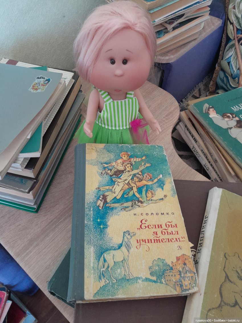 «Зелёная белка» или куда деть старые книги