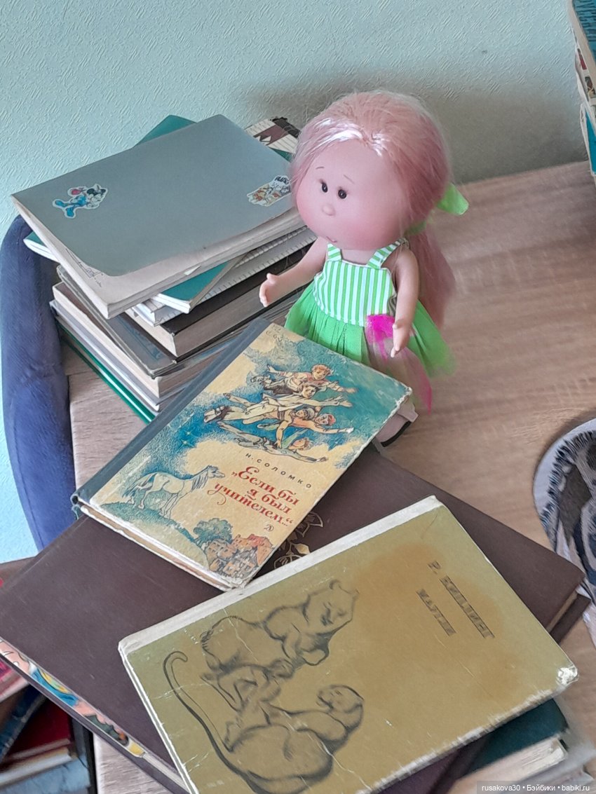 «Зелёная белка» или куда деть старые книги