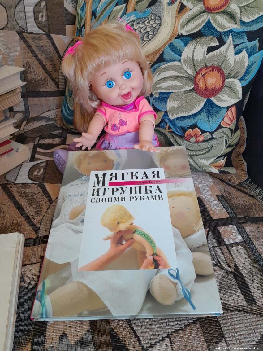 «Зелёная белка» или куда деть старые книги