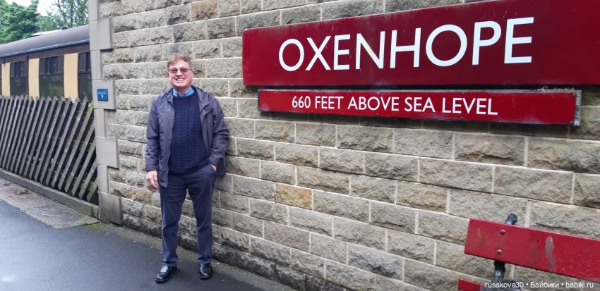 Басики едут в Скиптон — Кот Басик