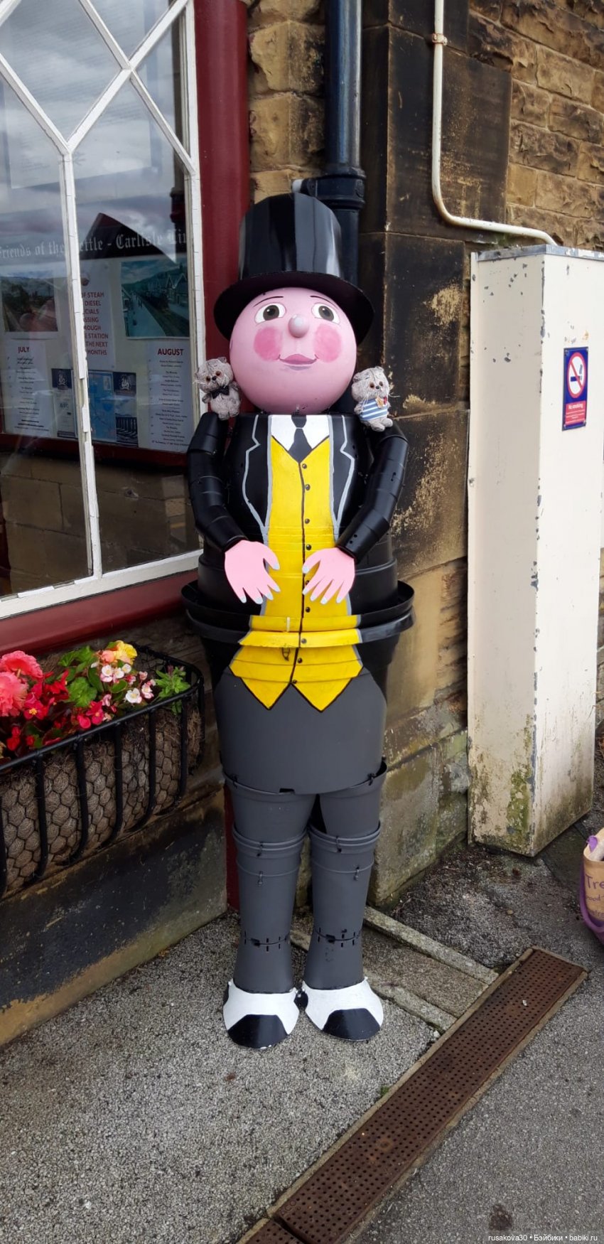 Басики едут в Скиптон — Кот Басик