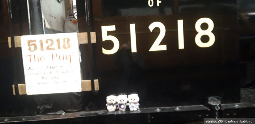 Басики едут в Скиптон — Кот Басик (фото 8)