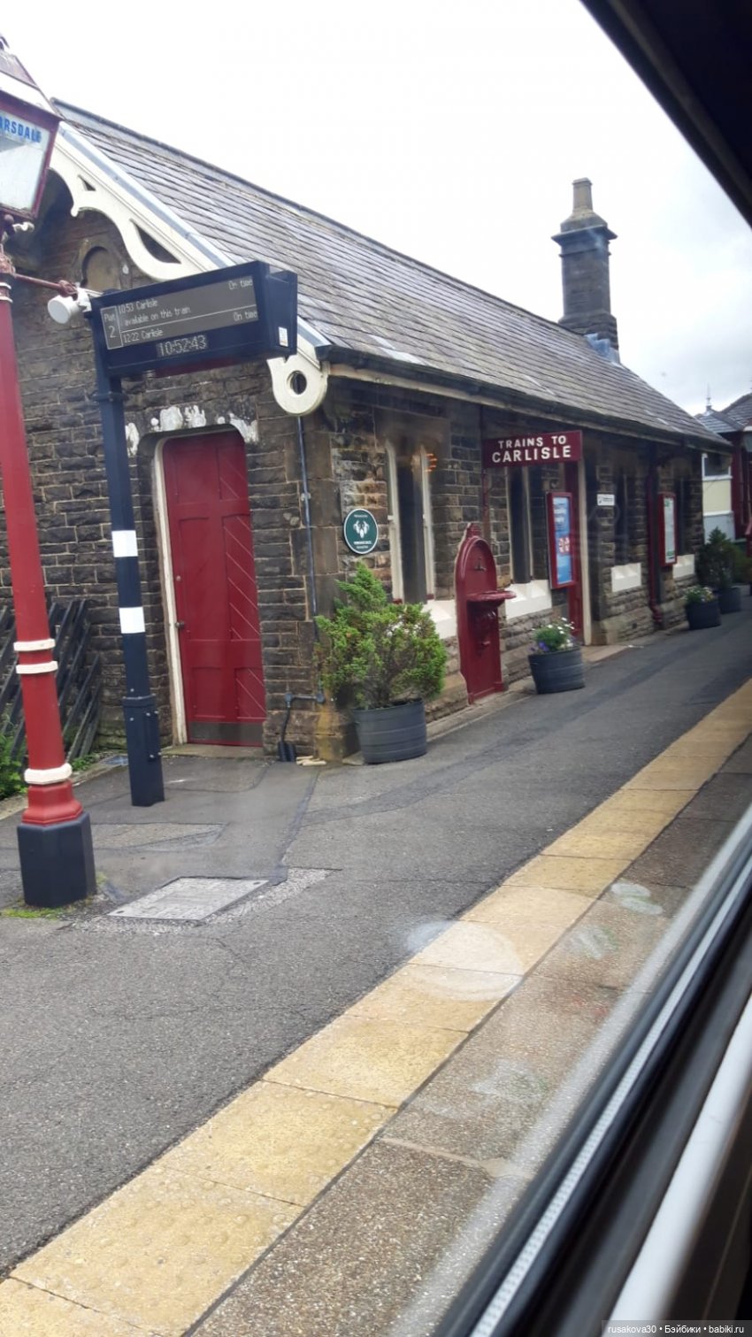 Басики едут в Скиптон — Кот Басик (фото 5)