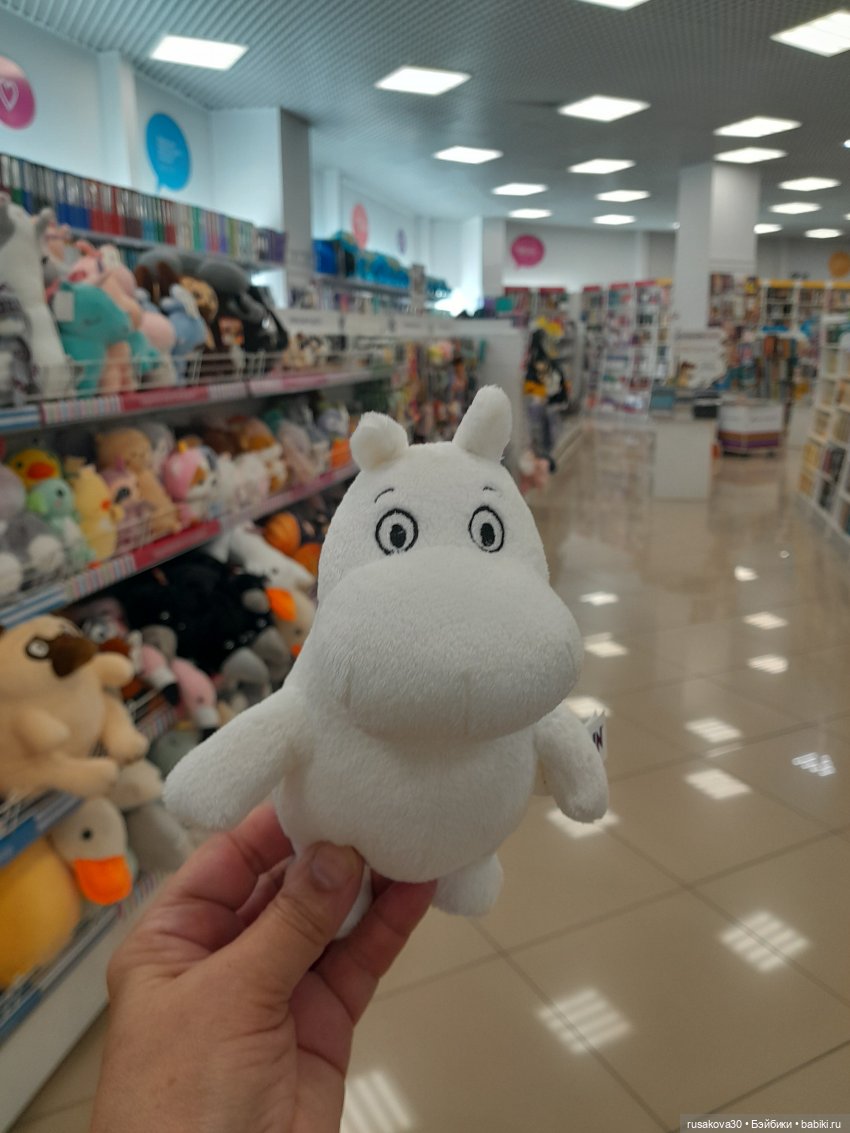 Маленький Муми-тролль и сибирское лето