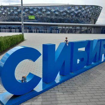 Снежка и лисята гуляют по парку Арена