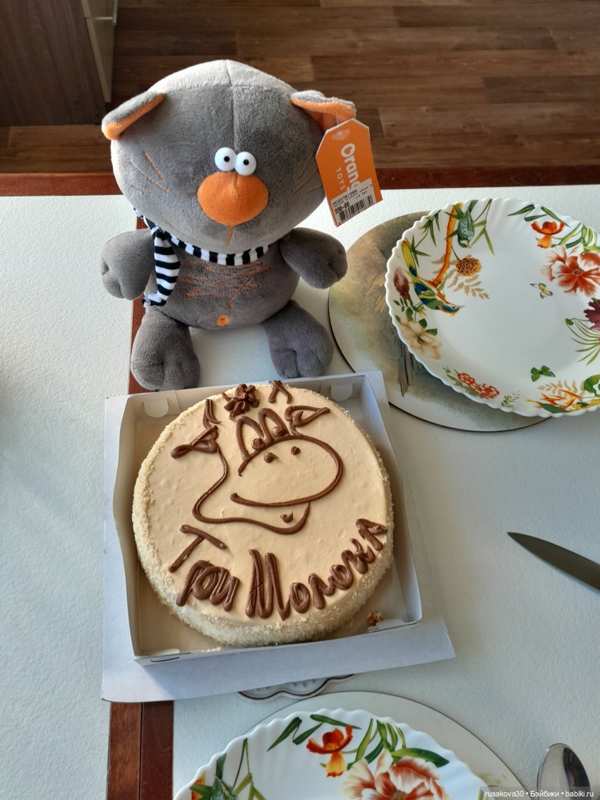 Вот почти и пролетело 11 лет