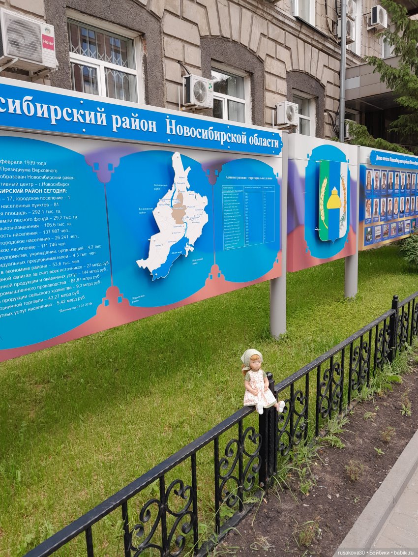 Лина гуляет по Новосибирску