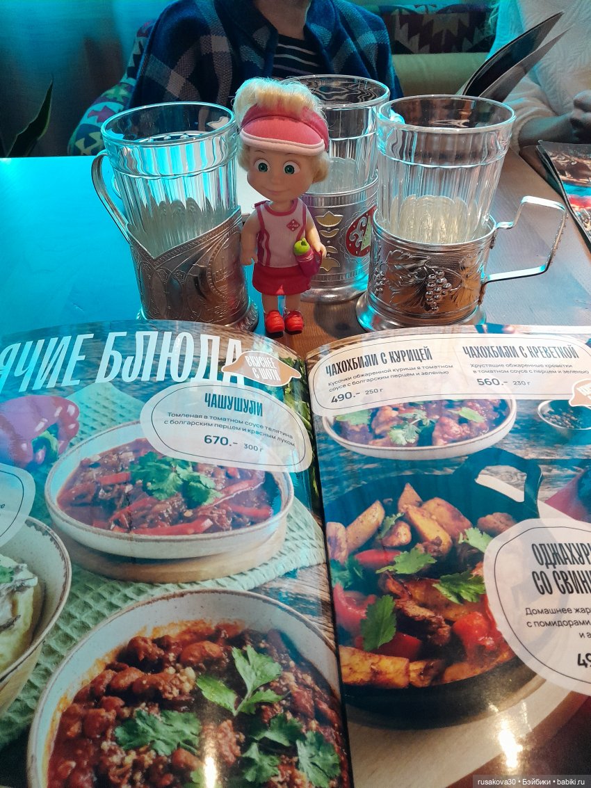 Машка-спортсменка и как она отдыхает