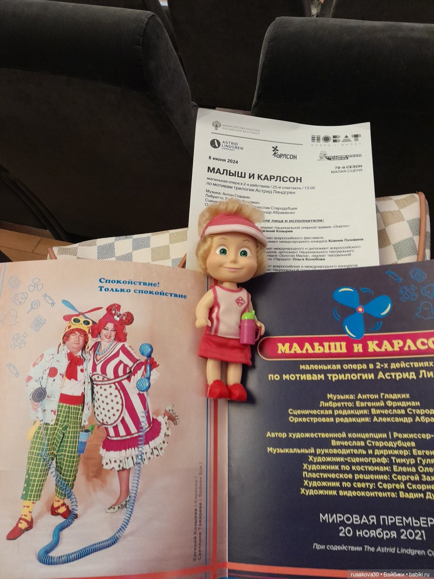 Машка-спортсменка и как она отдыхает (фото 10)