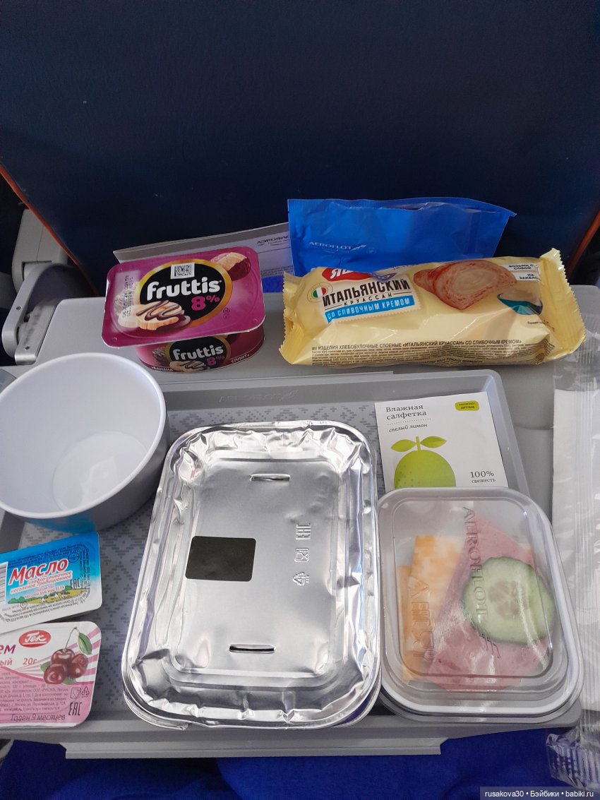 Возвращение домой — Авторские мишки Тедди и друзья: фото