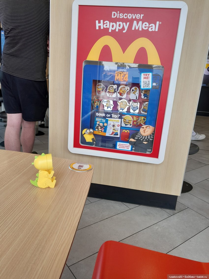 Маленький фонарик по имени Дино