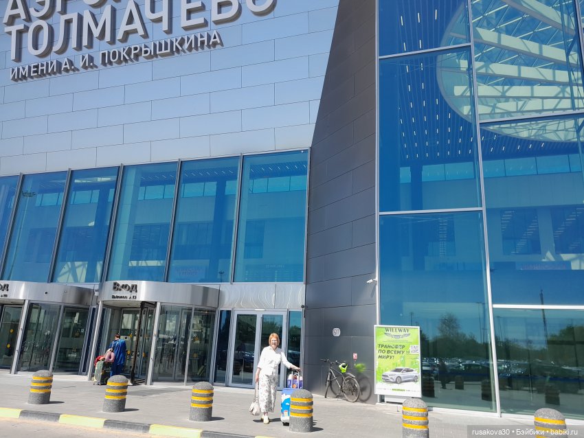 Возвращение домой — Авторские мишки Тедди и друзья: фото (фото 3)