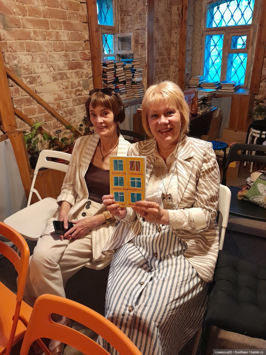 Как лисята на презентации книги побывали (фото 4)