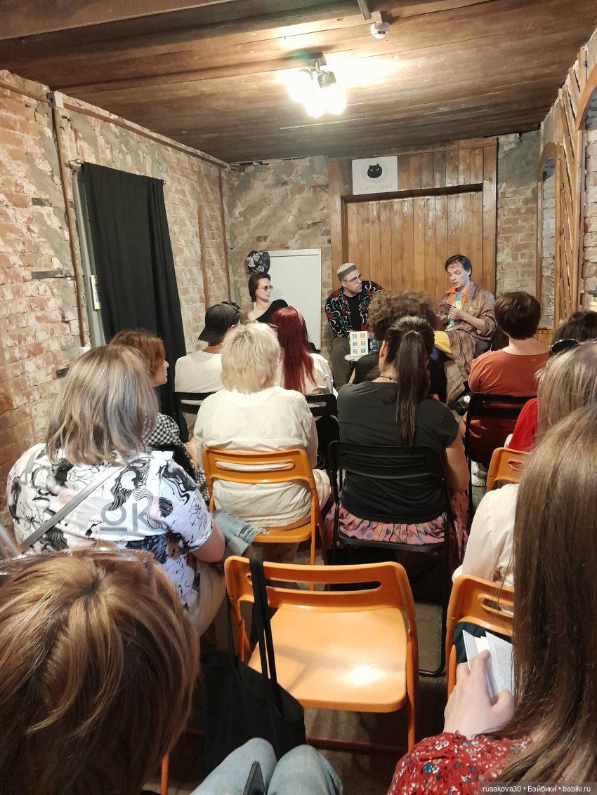 Как лисята на презентации книги побывали