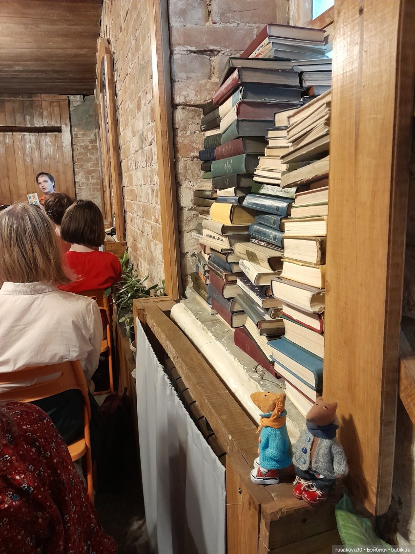 Как лисята на презентации книги побывали