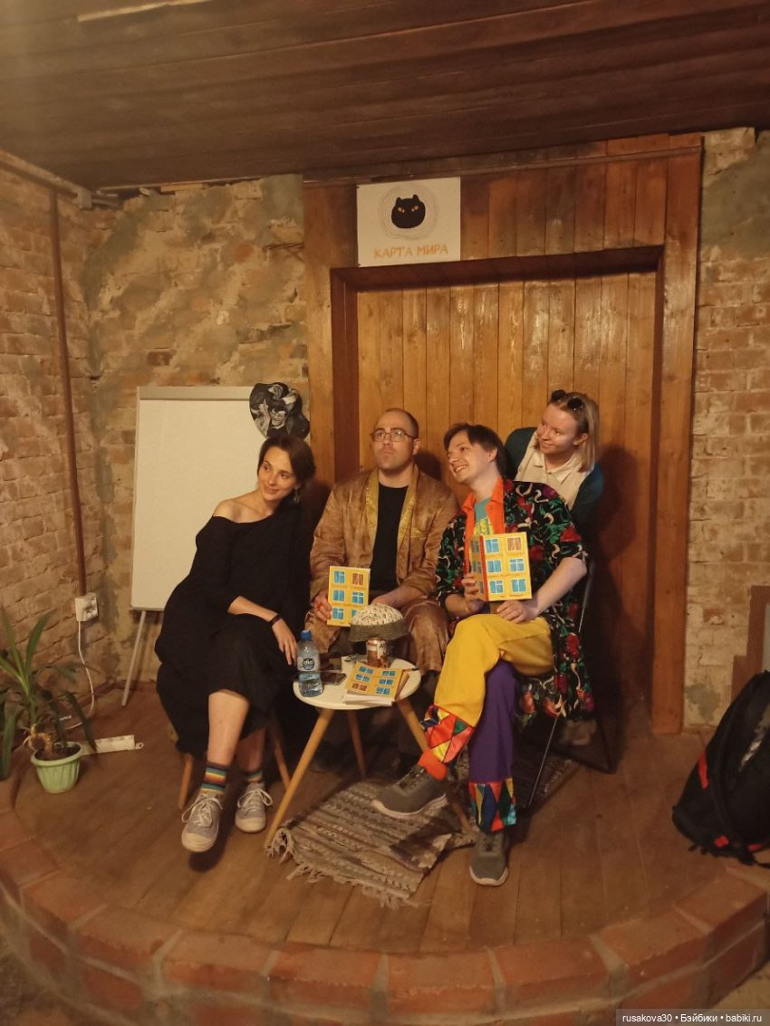 Как лисята на презентации книги побывали