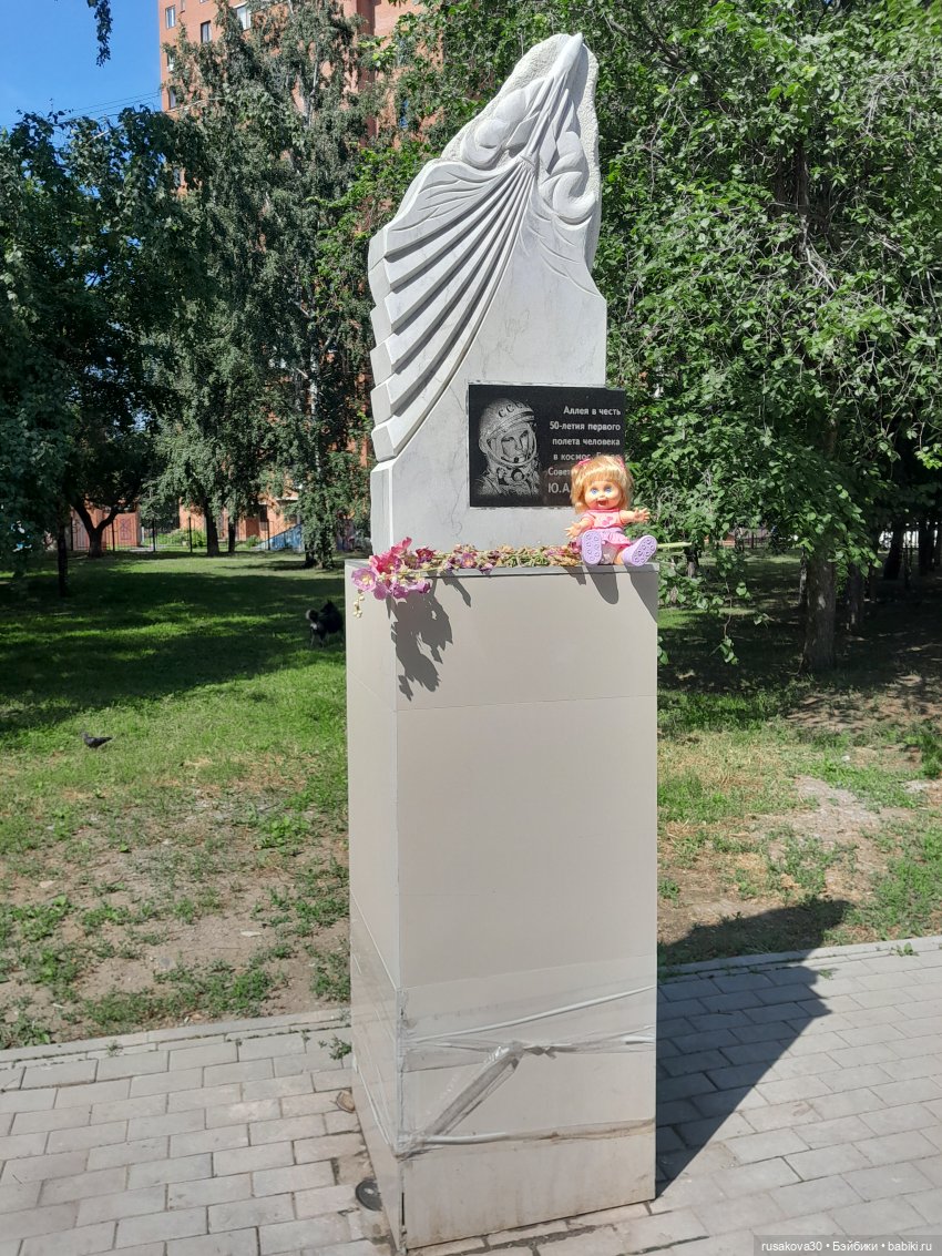 Как фейсинка Пенни узнала кто такой Юрий Гагарин (фото 9)