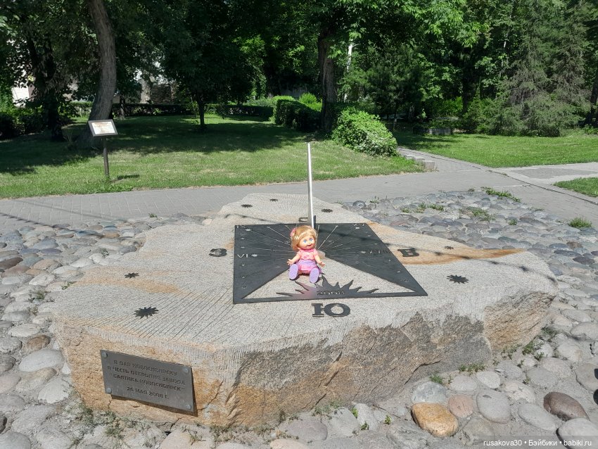 Как фейсинка Пенни узнала кто такой Юрий Гагарин