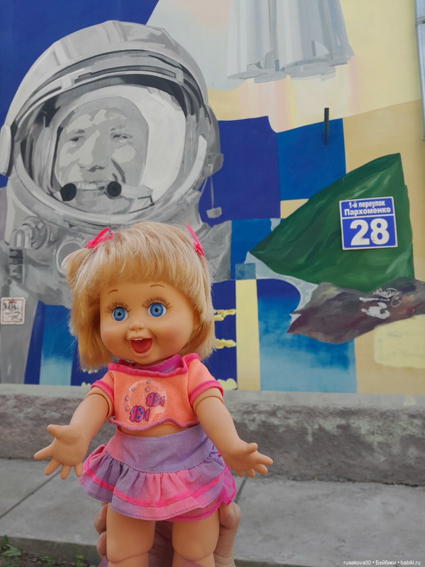 Как фейсинка Пенни узнала кто такой Юрий Гагарин