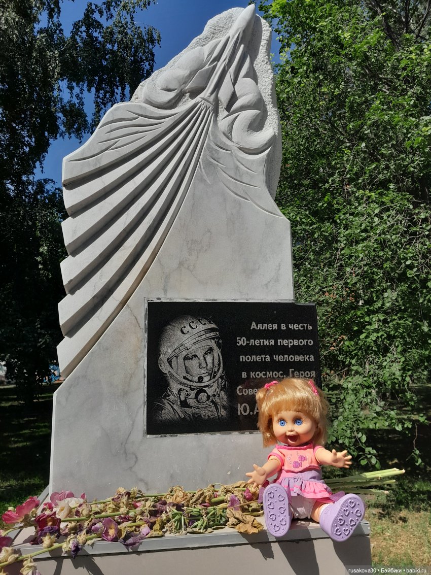 Как фейсинка Пенни узнала кто такой Юрий Гагарин (фото 10)