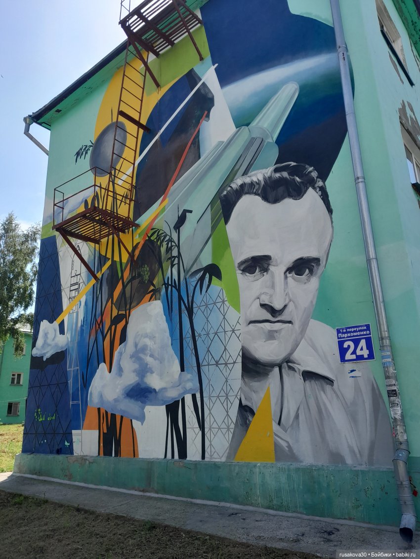 Как фейсинка Пенни узнала кто такой Юрий Гагарин (фото 5)