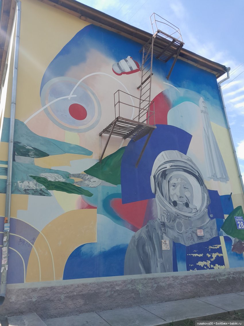 Как фейсинка Пенни узнала кто такой Юрий Гагарин (фото 3)