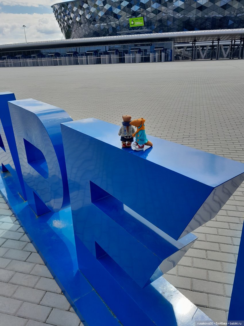 Как мы провели лето, сочинение от Людвига и Нильса