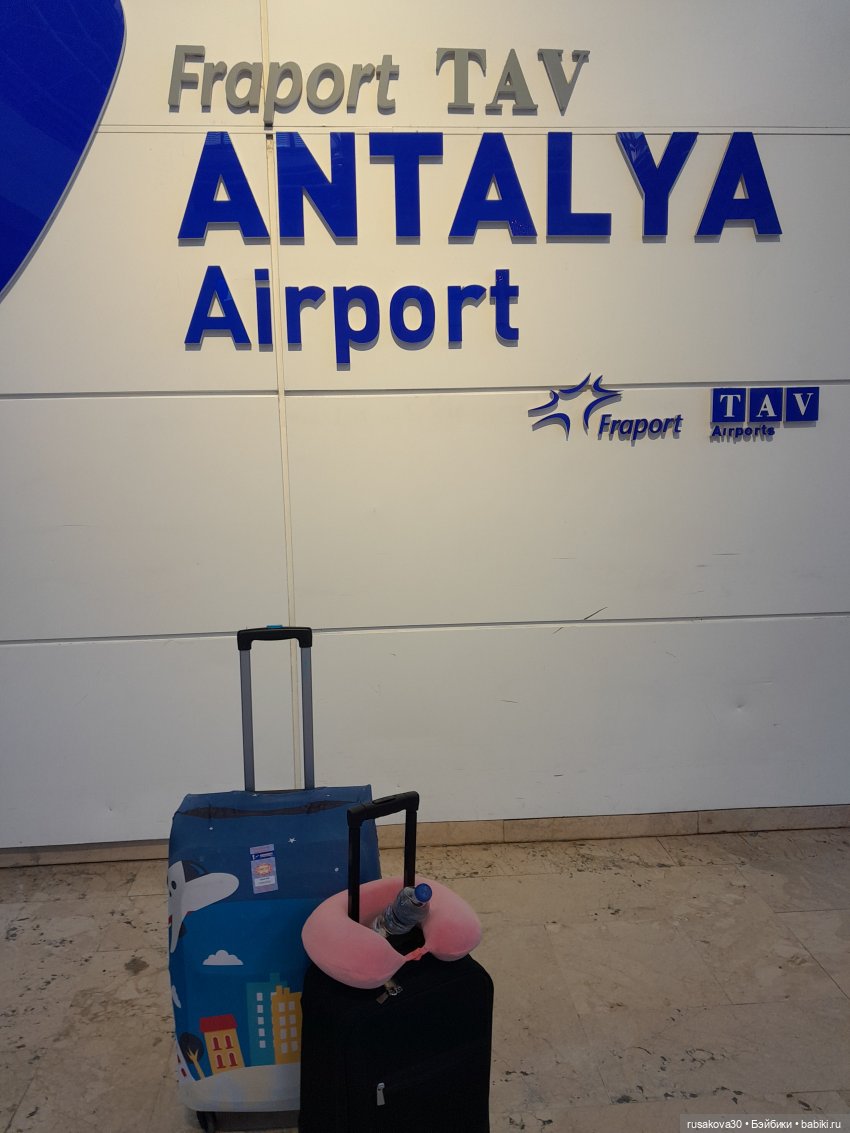 Как мы провели лето, сочинение от Людвига и Нильса