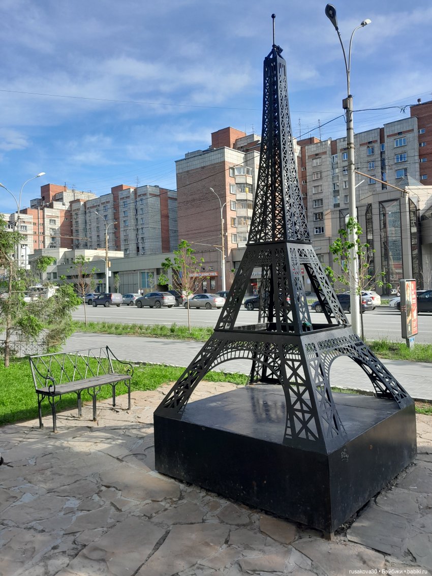 Как мы провели лето, сочинение от Людвига и Нильса